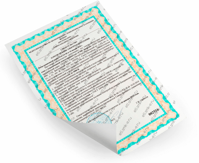 license-img